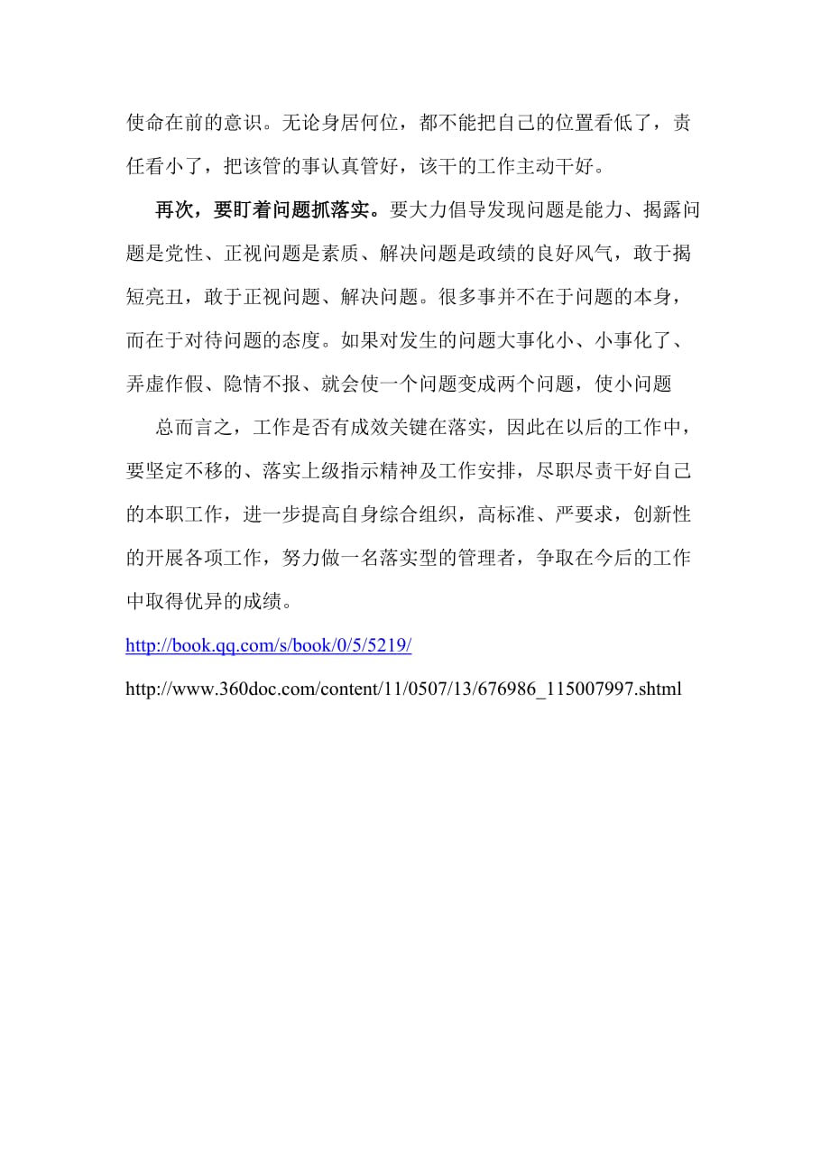 三四兄弟吉吉来，铁马秋风气如山打一正确生肖的警惕虚假宣传-全面释义、综合解答解释落实