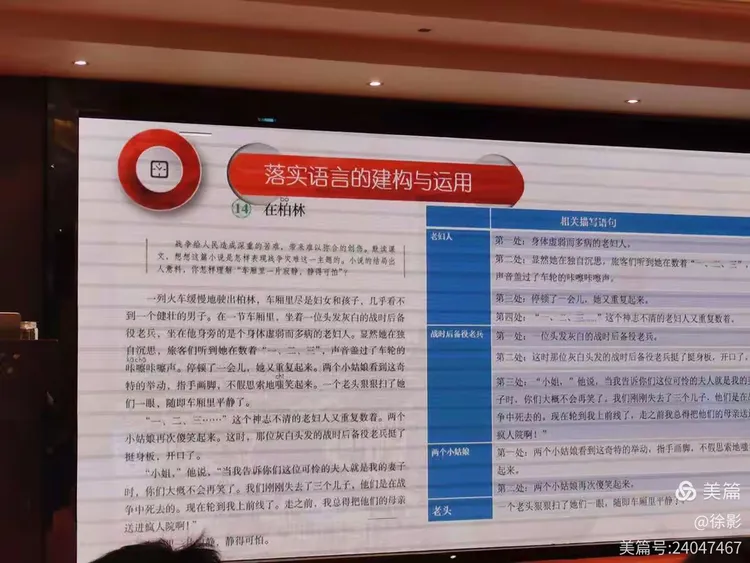三四兄弟吉吉来，铁马秋风气如山打一正确生肖的警惕虚假宣传-全面释义、综合解答解释落实